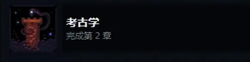 《蔚蓝》全成就32个是什么？