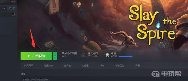 《尖塔奇兵》杀戮尖塔创意工坊mod没反应怎么办？