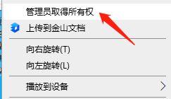 《糖豆人：终极淘汰赛》steam糖豆人启动错误怎么回事？