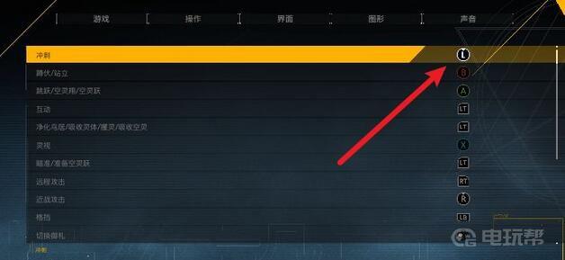 《幽灵线：东京》幽灵线东京怎么操作？
