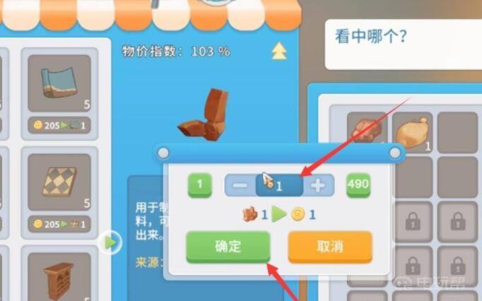 《波西亚时光》前期怎么赚钱？