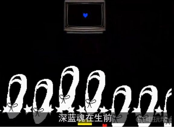 《传说之下》六个灵魂是什么？