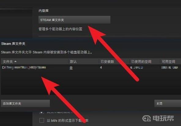 《刀塔2》dota2东南亚服务器怎么进？