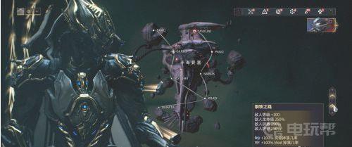 《星际战甲》钢铁之路怎么开启？