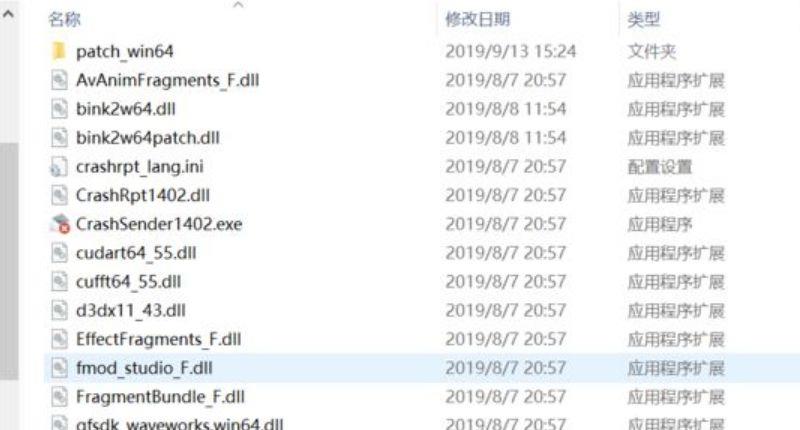 《正当防卫3》汉化补丁教程是什么？