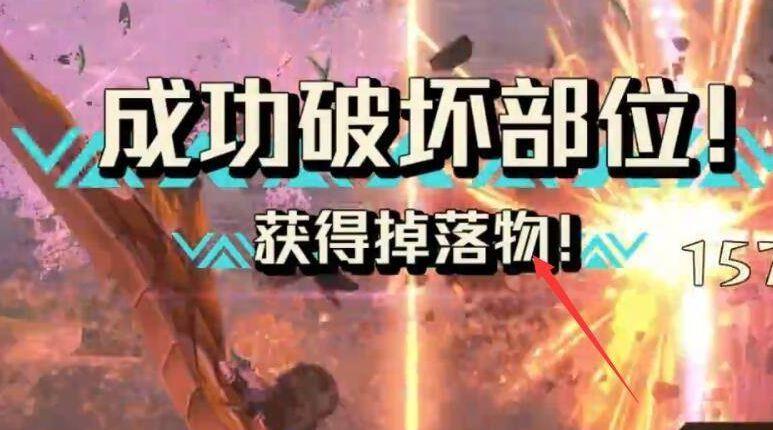 《怪物猎人物语2：毁灭之翼》怪物猎人物语2樱火龙怎么打什么基因？