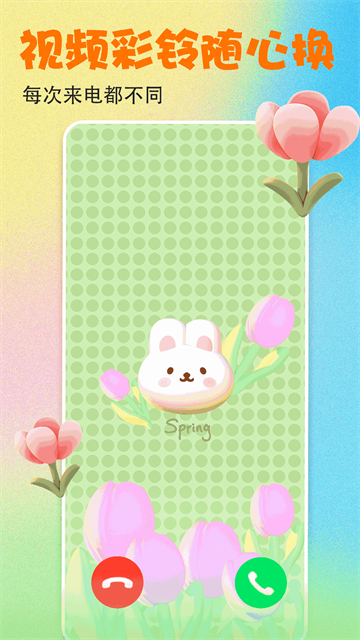 壁纸多多动态壁纸