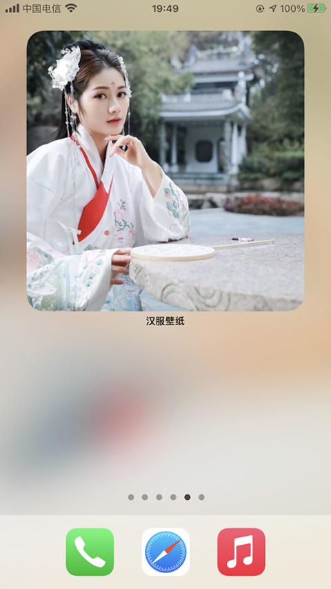 次元壁纸苹果版