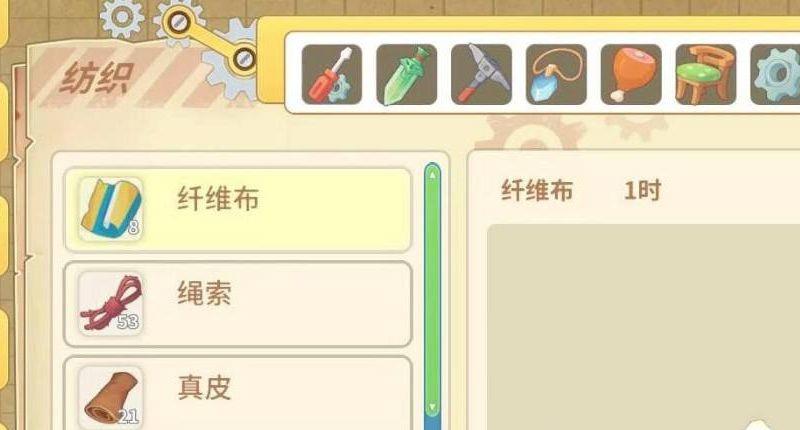 《波西亚时光》齿轮怎么做？