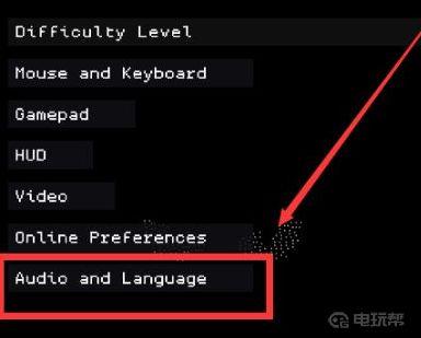 《看门狗2》怎么设置中文？