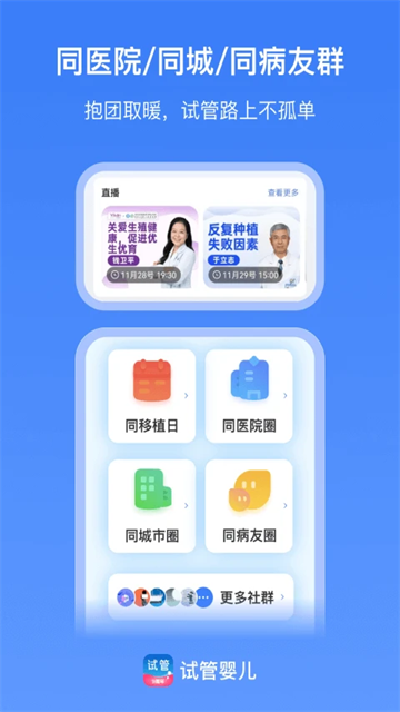 有喜App