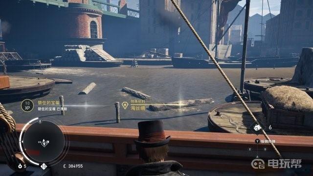 《刺客信条：枭雄》稀有材料有什么用？