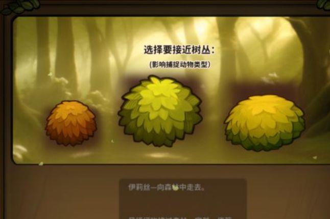 《火山的女儿》马怎么获得？