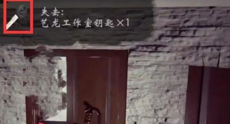 《嗜血印》第一章工作室怎么去？