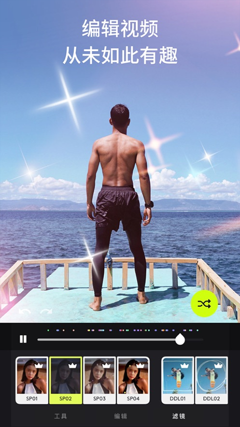 Beatleap苹果手机版