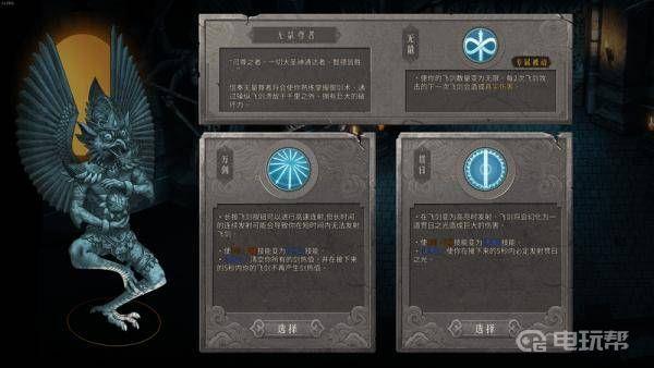 《暖雪》怎么解锁流派？