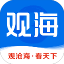 观海新闻