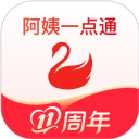 阿姨一点通app