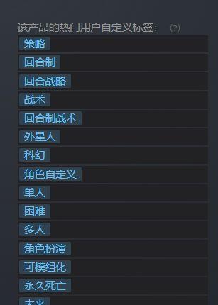 《幽浮2 典藏合集》幽浮2是开放世界吗？