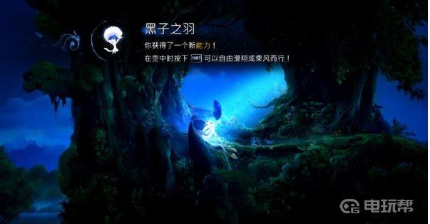 《精灵与萤火意志》奥日2序章怎么过？