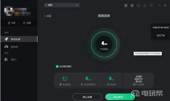 《极限国度》连不上服务器怎么办？