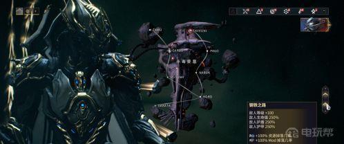 《星际战甲》warframe钢铁之路怎么开启？