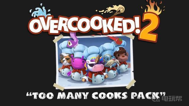 《胡闹厨房2》如何解锁游戏中全部的厨师？