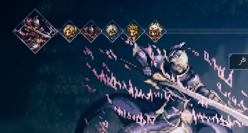 《歧路旅人》八方旅人四大隐藏职业怎么打？