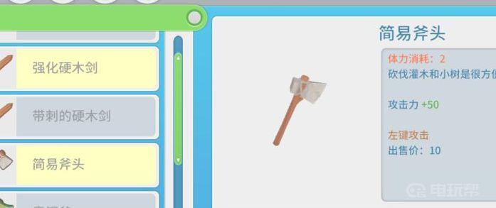 《波西亚时光》背包空间不足怎么办？