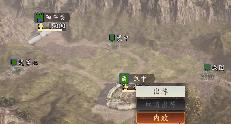 《三国志14》诸葛北伐重甲兵怎么打？