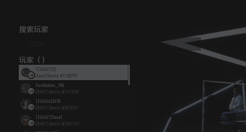 《极品飞车：热度》怎么加好友？