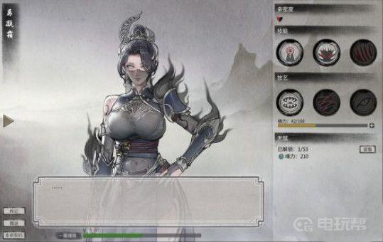 《鬼谷八荒》器灵实用排名有哪些？