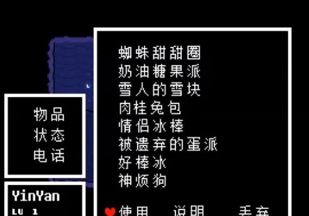 《传说之下》狗剩怎么刷钱？