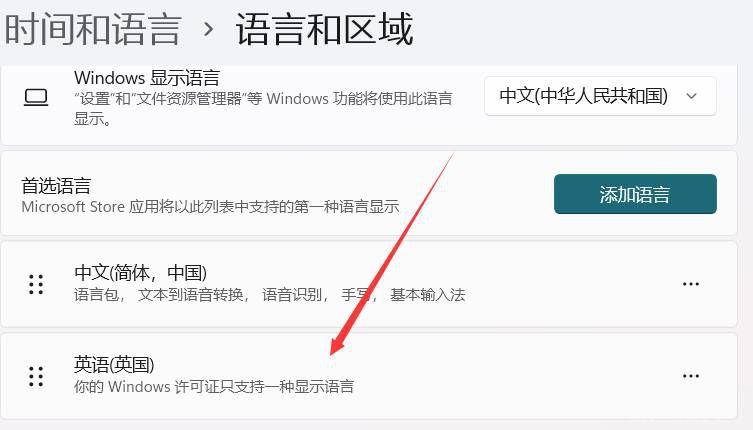 《狙击精英4》狙击精英为什么走不了？