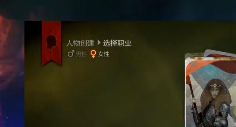 《龙腾世纪审判》怎么调中文？