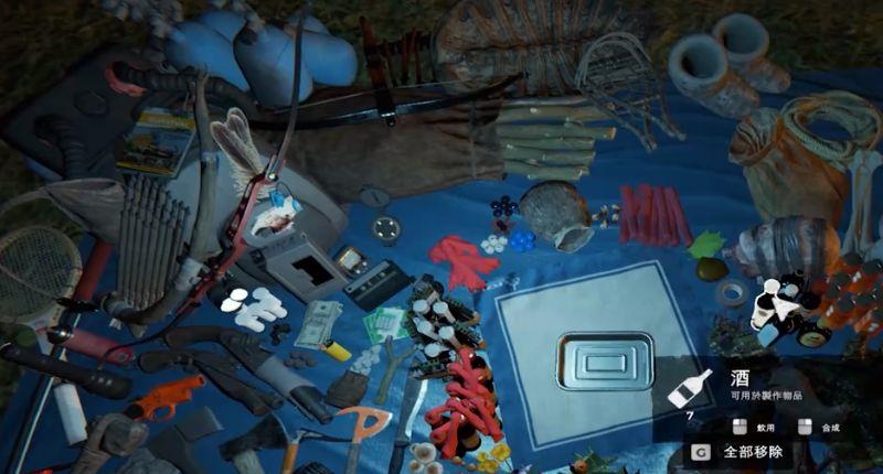 《森林之子》怎么给别人东西？