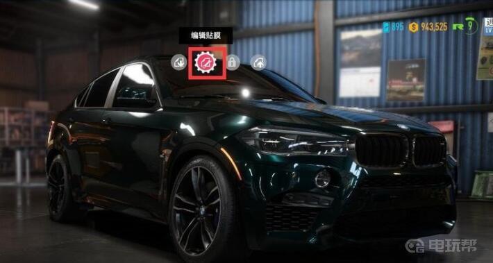 《极品飞车：热度》极品飞车21怎么涂装？