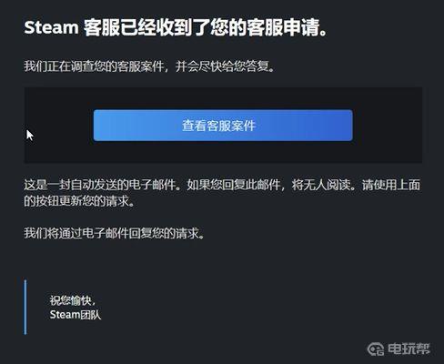 《太荒初境》怎么退款？