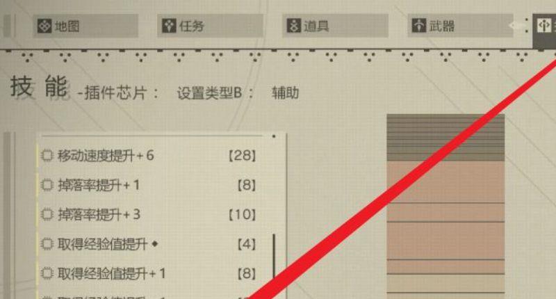 《尼尔：机械纪元》芯片槽怎么解锁？