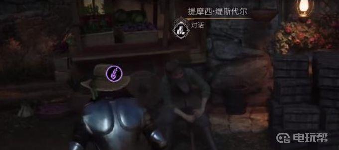 《霍格沃茨之遗》香锦葵叶怎么获得？