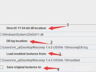《尼尔：机械纪元》怎么插mod？