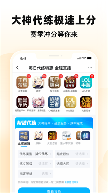 交易猫App