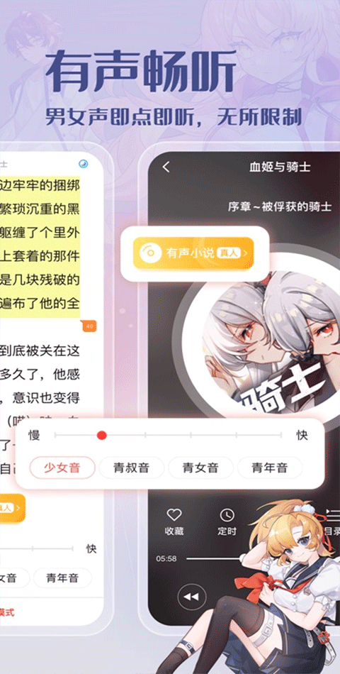 菠萝包轻小说ipad版