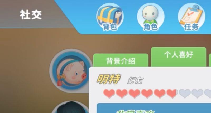 《波西亚时光》明特好感度怎么刷？