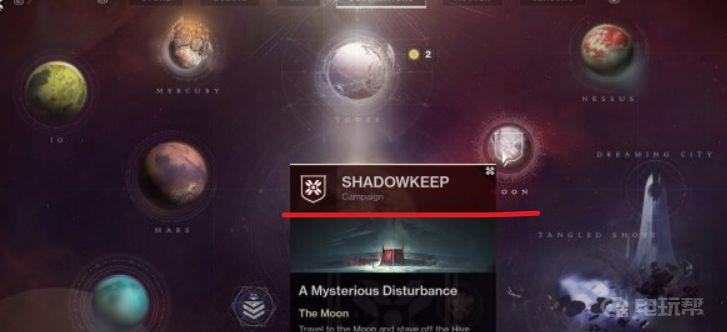 《命运2》主线剧情顺序是怎样的？