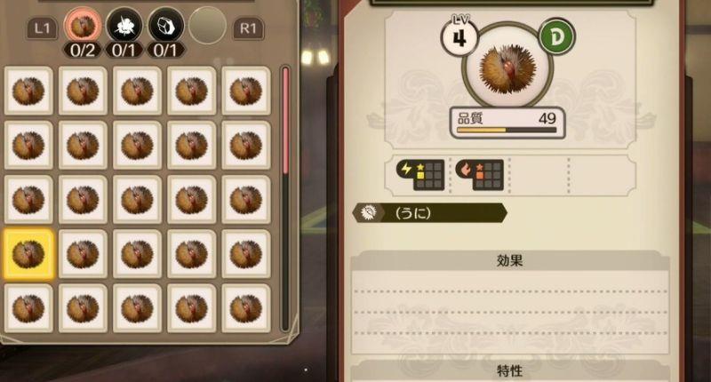 《苏菲的炼金工房２ ～不可思议梦的炼金术士～》苏菲的炼金工房2好玩吗？