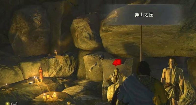 《龙之信条：黑暗觉者》龙之信条传送基座怎么获得？