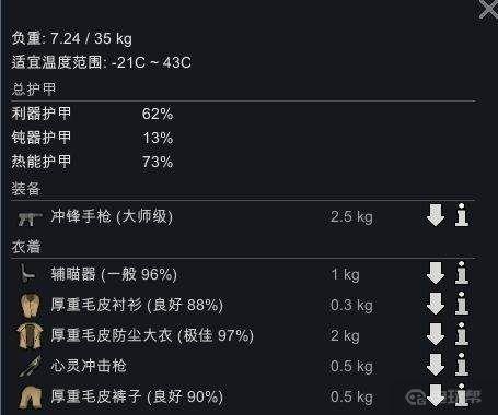 《环世界》温带平原开局小型基地如何布局？