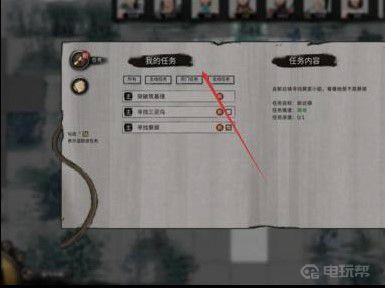 《鬼谷八荒》合欢宗怎么触发？