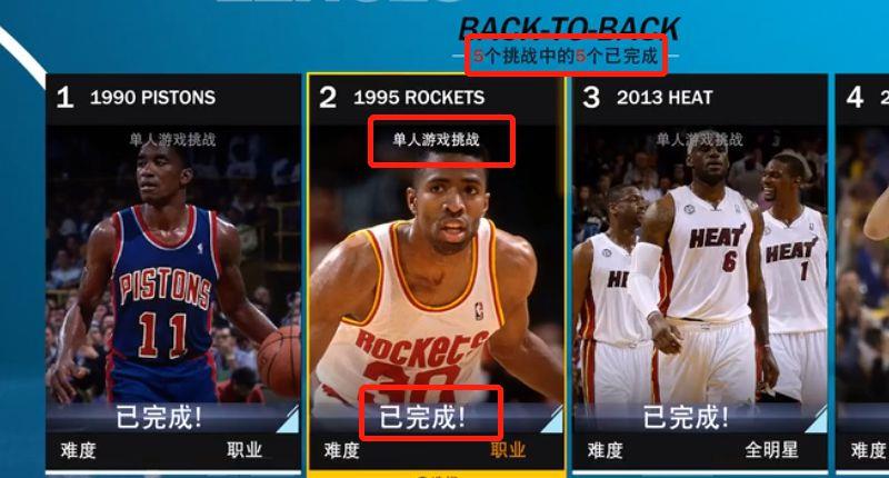 《NBA 2K21》怎么快速赚mt币？